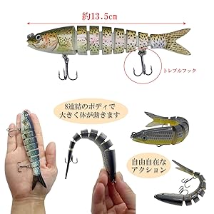 Amazon.co.jp: ルナリ ビッグベイト リップレス ルアー