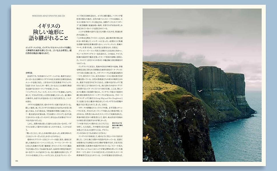 希少❗️洋書【The Rolling 】ノマドワーカー/バンライフ/DIY YOUR LIFE ON THE ROAD | stacks bookstore