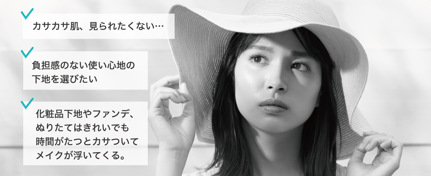 キュレル潤浸保湿 ベースクリーム・ミルク