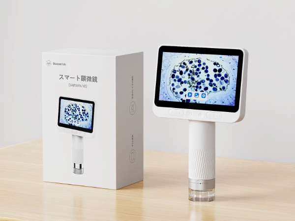 ❤高性能＆最新最先端型❣研究室さながらの本格的な観察を♪❤デジタル顕微鏡 Amazon.co.jp: Nomeo デジタル顕微鏡 4.3インチ液晶 最大600倍率