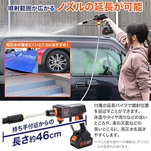 高圧洗浄機コードレス 51wPQ7dnPtL._UF350,350_QL50_.jpg
