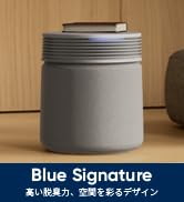 Amazon.co.jp: ブルーエア 空気清浄機 Blue Signature SP4i 57畳