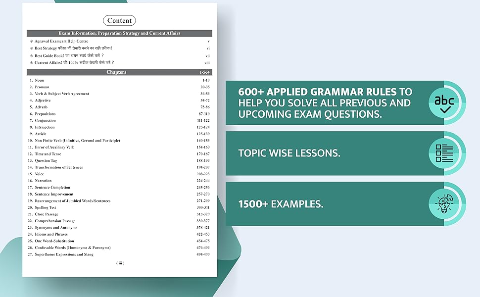 examcart
