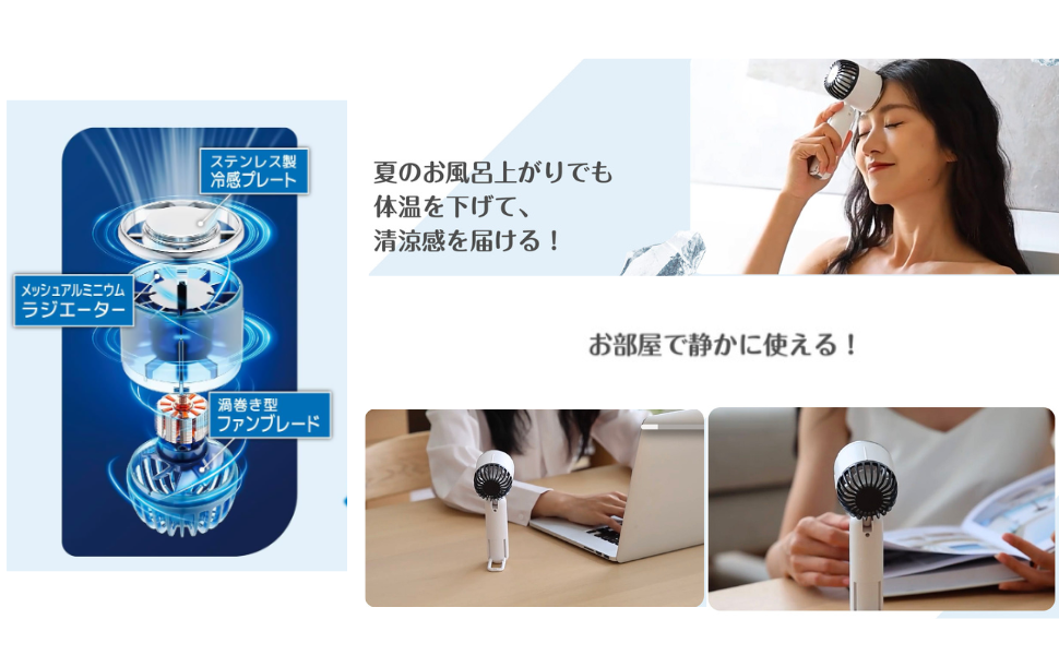 Amazon | ICE PLATE FAN ハンディファ【新設計・瞬間冷却