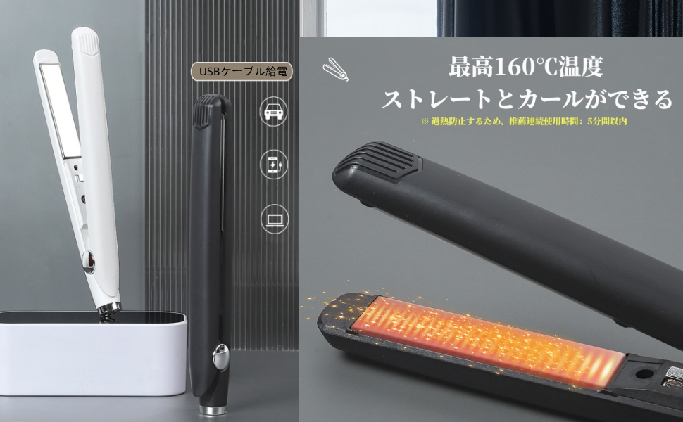 ヘアアイロン 4機能 Amazon | ヘアアイロン コードレス 2WAY カール/ストレートスヘア