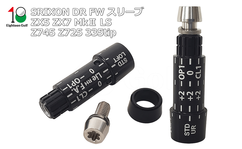 Amazon.co.jp: SRIXON スリーブ スリクソン スリーブ ZX5 ZX7