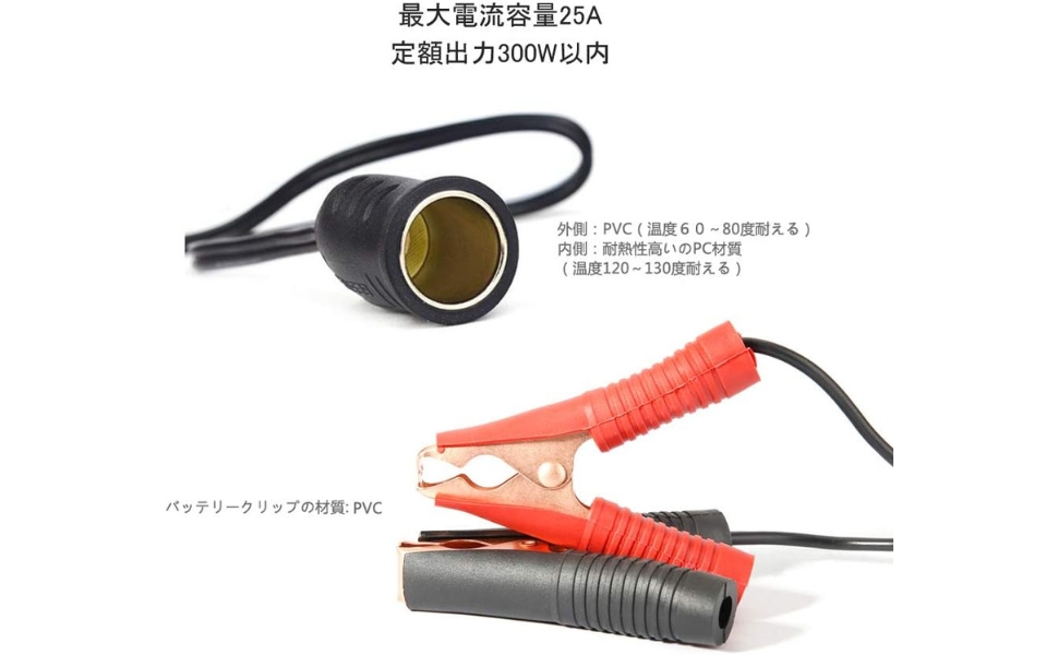 Amazon | BESTEK インバーター用カーバッテリー接続シガー