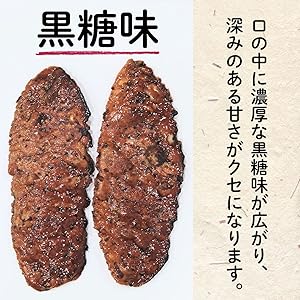 かりんとう　2/4 Amazon | かとう創菓 かりんとう 2色かりんとう(味2種類) 黒糖味