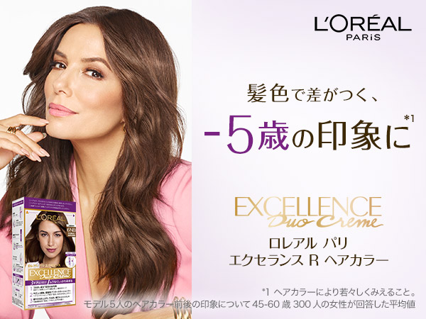 Amazon.co.jp: L'Oreal Paris(ロレアルパリ)エクセランス R