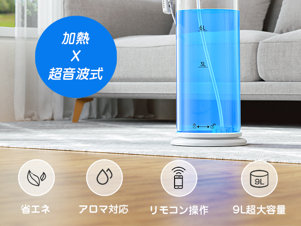 Yutogen 2025 ハイブリッド加湿器 9L Amazon.co.jp: 加湿器 大容量 9L 【2025新技術採用 6重除菌浄化