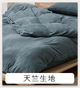 アイリス　羽毛掛け布団　ダブル用　超軽量　良好品 61NgYWa-41L._UF894,1000_QL80_.jpg