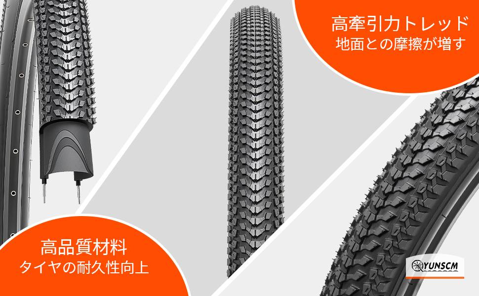 mtb 轮胎 27.5 2.35