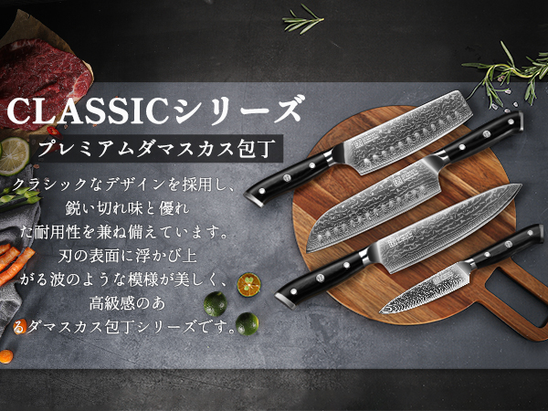 Amazon | KEEMAKE 包丁 ペティナイフ 130mm ダマスカス包丁 67層