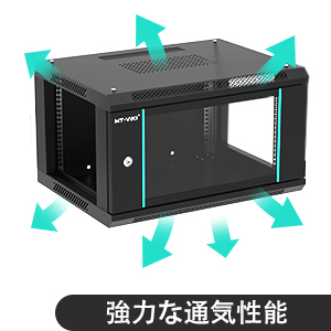MT-VIKI 6U 壁取り付けサーバーキャビネット ラックシェルフ1枚付き MT-VIKI 6U 壁取り付けサーバーキャビネット ラックシェルフ1枚付き
