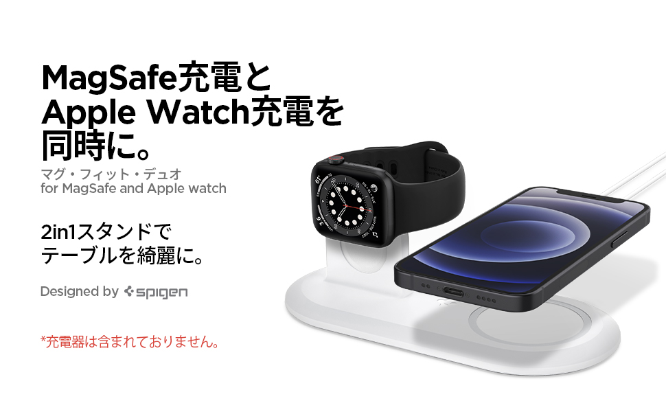 Amazon | Spigen MagSafe スタンド Apple Watch スタンド 2 in 1