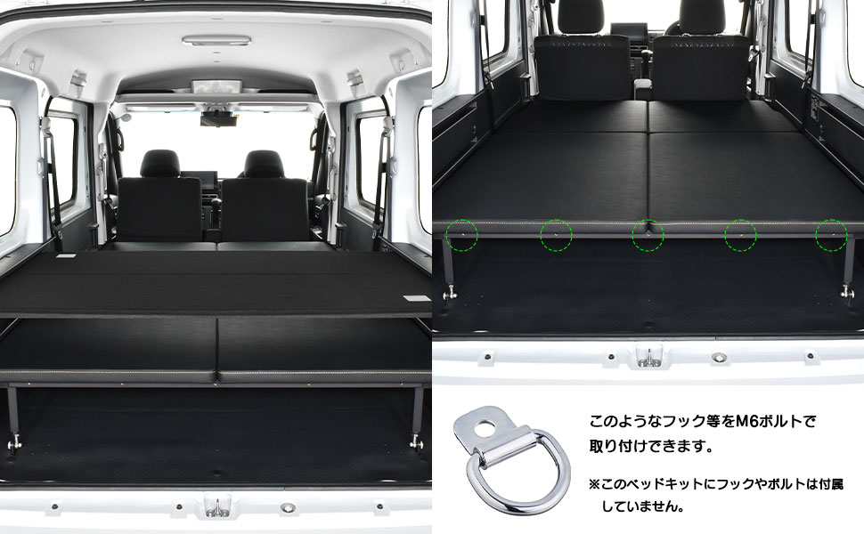 RE IZ アトレー　s710v ベッドキット アトレー S700V/S710V ハーフサイズベッドキット [レザータイプ