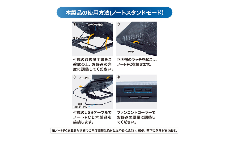 Amazon.co.jp: MCO ノートPCクーラー コンパクトサイズ 2WAY