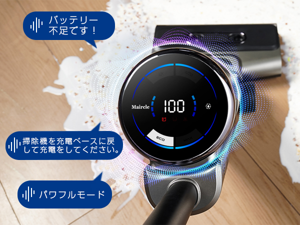 Maircle コードレス掃除機400W強力吸引スタンド付　マルチコーン濾過 Amazon | Maircle コードレス掃除機 400W強力吸引 充電収納一