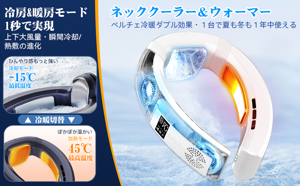 Amazon.co.jp: ネッククーラー 携帯扇風機【革新型10000mAh大