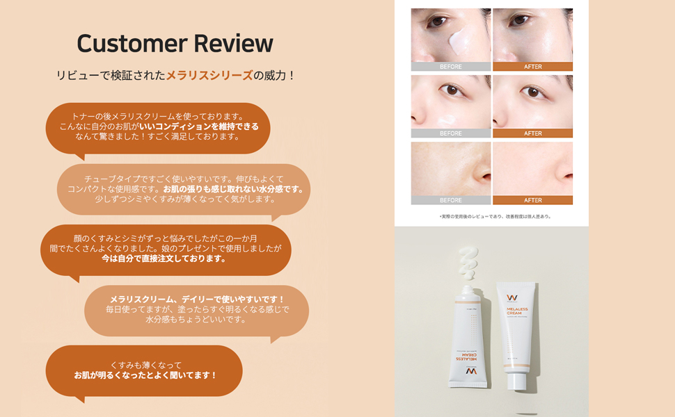 WONJIN EFFECT メラリスシリーズ 4点セット 楽天市場】送料無料 メラリス シリーズ4点セット