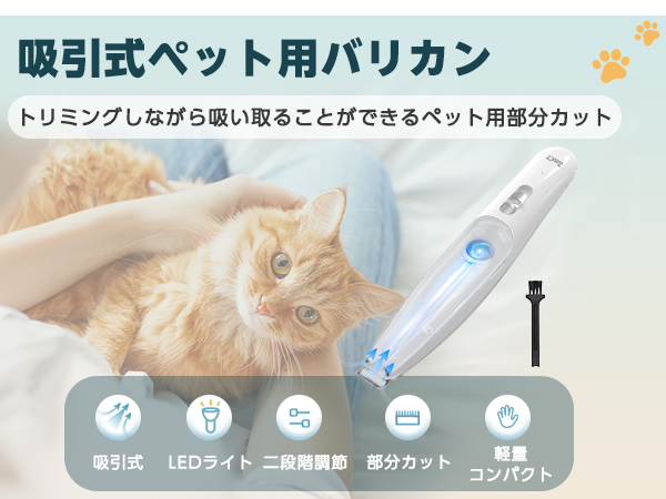 Amazon.co.jp: ZenCT ペット用バリカン 吸引式 犬用バリカン