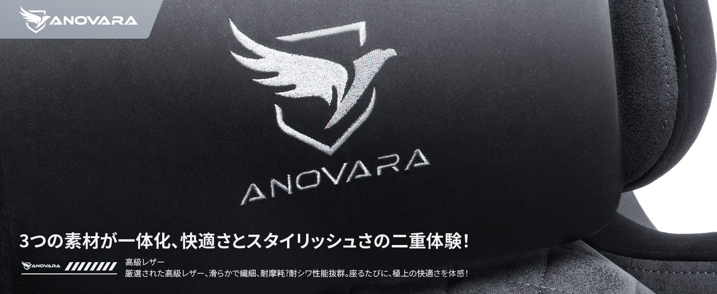 ゲームチェア