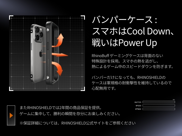 未使用RHINOSHIELD RhinoBuff FPS 精密コントロールキット Amazon.co.jp: RHINOSHIELD (ライノシールド) RhinoBuff FPS