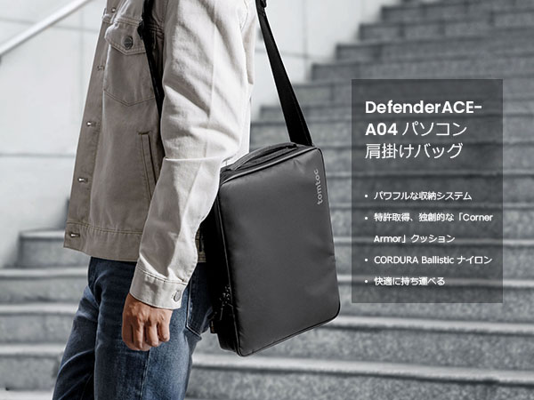 Apple バッグ ブラック　2個セット　ショルダー　レア　ビジネス　パソコン Amazon | [tomtoc] 14-16インチ パソコンバッグ 16インチ