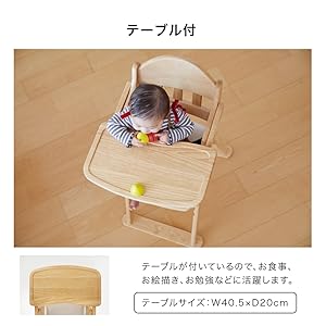 KATOJI カトージ　ハイチェア　テーブル　クッション付き 楽天市場】カトージ 木製ハイチェア Easy-sit ナチュラル【保証