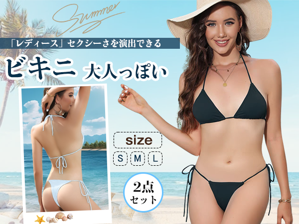 Amazon.co.jp: [Kayiyasu] ビキニ レディース 水着 女性