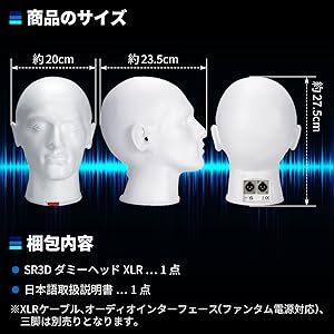 Amazon.co.jp: SR3D バイノーラルマイク ASMRマイク ダミー