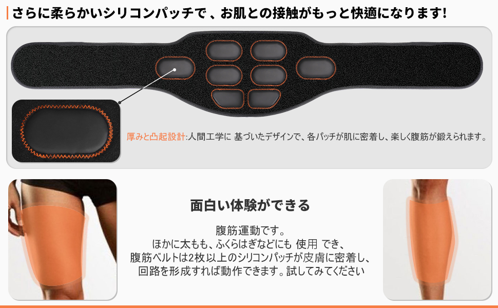 COOLEAP EMS 腹筋ベルト ジェルシート不要 腹筋パッド 洗浄可能 ダイ Amazon.co.jp: COOLEAP EMS 腹筋ベルト ジェルシート不要 腹筋