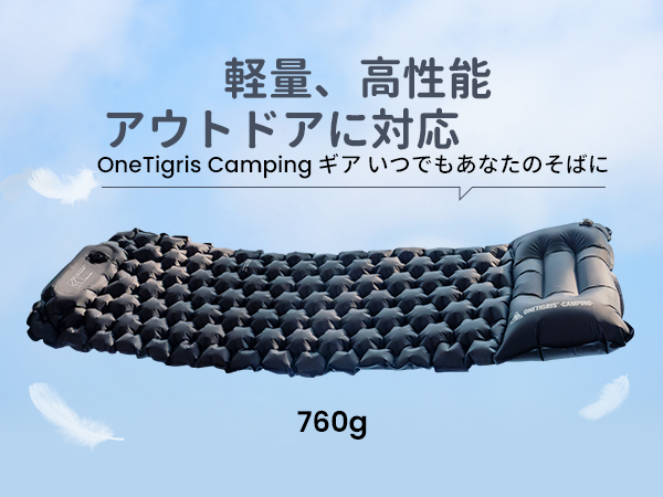 Amazon.co.jp: OneTigris BLACKCRYSTAL エアーマット 足踏み式