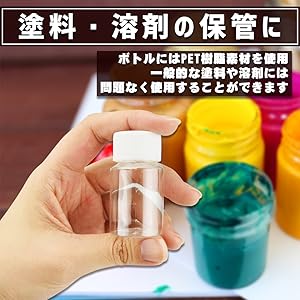 Amazon | 保存ボトル スペアボトル 保管 収納 ホビー プラモ用