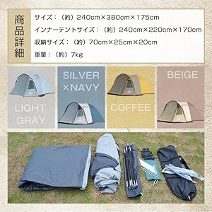 テント2点セット Amazon.co.jp: ワンタッチテント 大型 2way 4人用 2-4人用