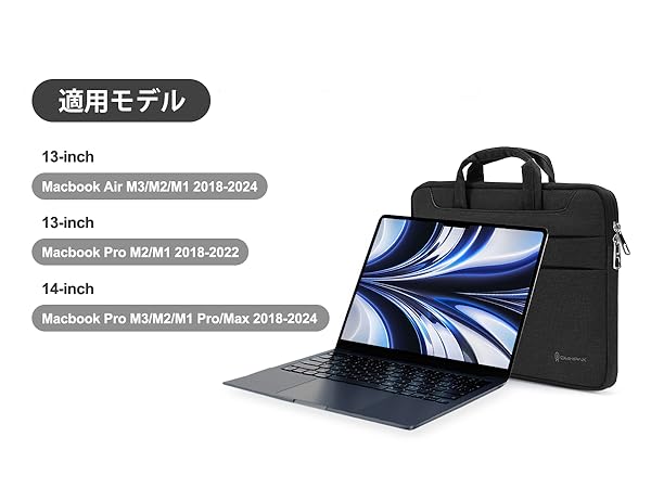 Amazon.co.jp: Omnpak パソコンケース 13-14インチ PCケース