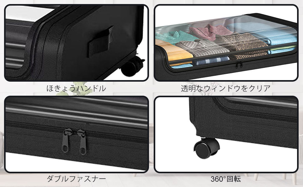 ベッド下収納ボックス ソファー下収納ケース