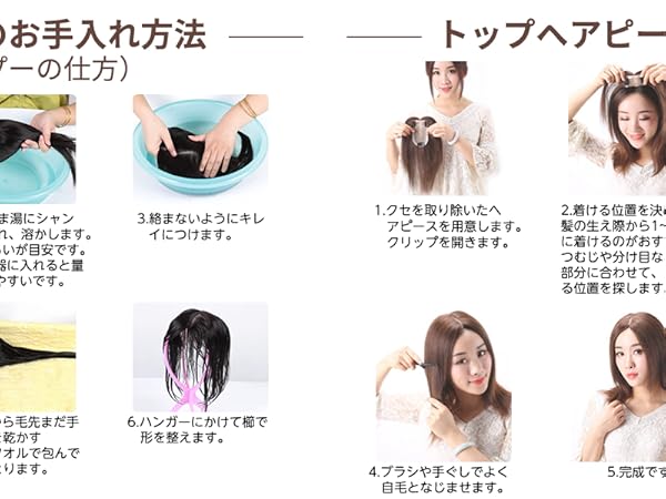 お値下げウィッグ　ユキ製品ポイントウィッグトップヘアピース お値下げウィッグ ユキ製品ポイントウィッグトップヘアピース お