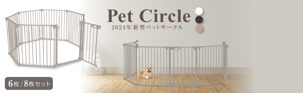 YouTen ペットサークル 8枚セット　美品 Amazon.co.jp: YouTen(ユーテン) ペットサークル ペットケージ