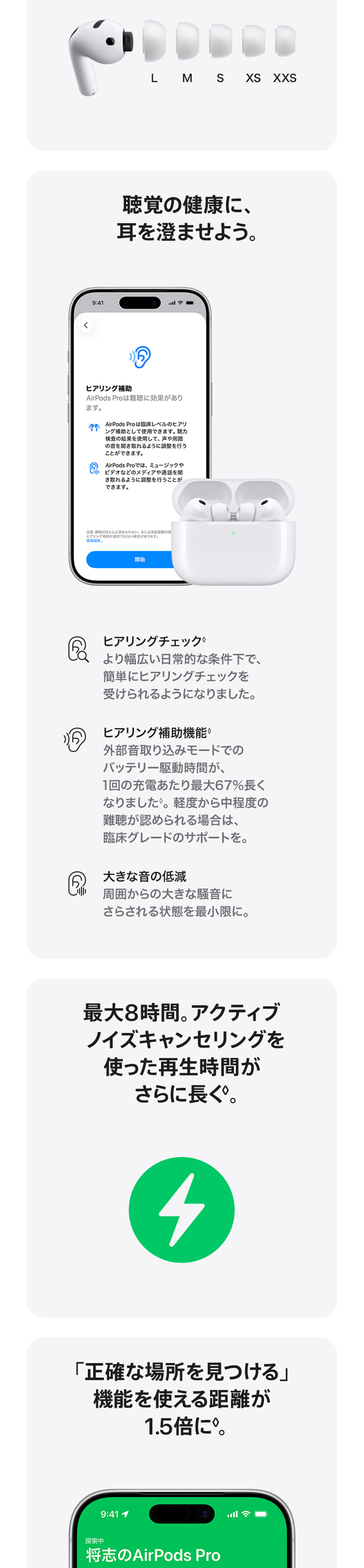 Amazon.co.jp: Apple AirPods Pro 3 ワイヤレスイヤホン