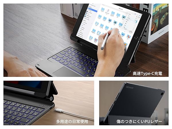 Amazon.co.jp: Dexnor iPad第9世代用ケース（キーボード付き