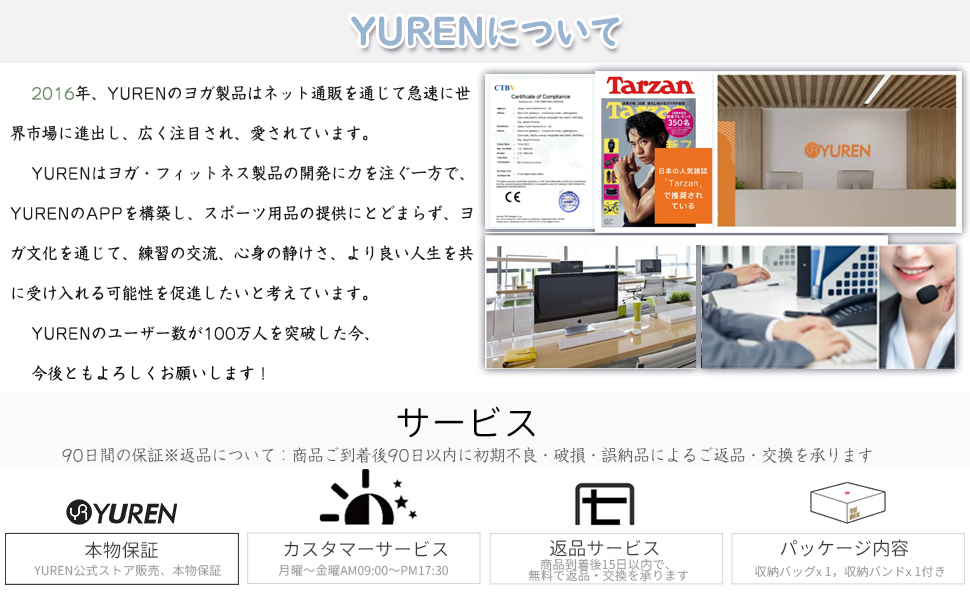 ピラティスリング