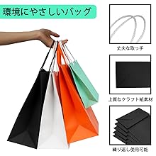 最終セール❣️ 紙袋 手提げ袋 ギフトバッグ 厚手タイプ 縦型 ギフト 包装 21aI6MepUuL.jpg