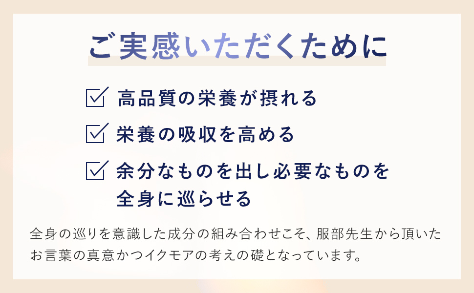 Amazon | 【ヘアケア専門医師監修ブランド】イクモアプレミアム