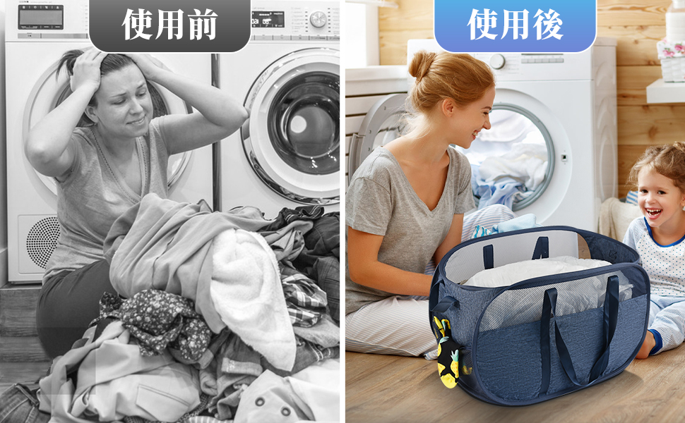 折り畳み 洗濯カゴ