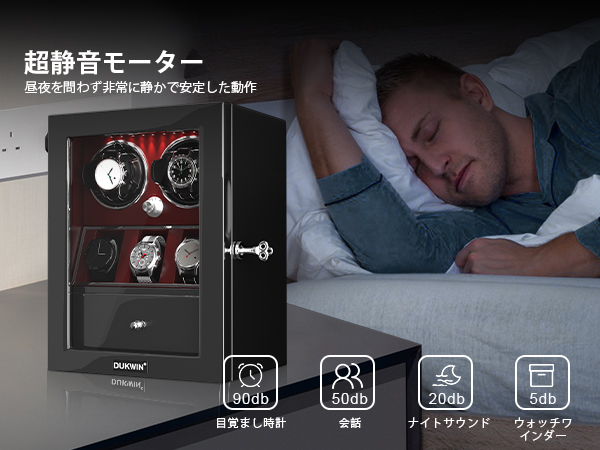 【新品】DUKWIN ワインディングマシーン2本巻き+3本収納 腕時計自動巻上機 Amazon | DUKWIN ワインディングマシーン 2本巻き+3本収納