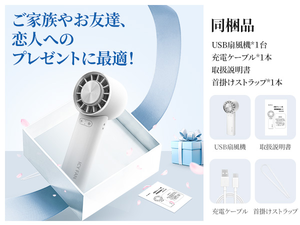 Amazon | 【1秒冷感・実証済み-19 ℃】 ハンディファン 冷却