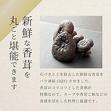 Amazon.co.jp: 冷凍生香茸 天然 1000g 1kg 5-8cmサイズ 冷凍 コウタケ