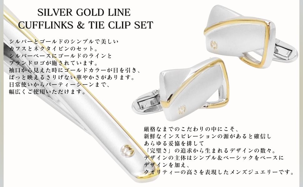 Amazon.co.jp: mila schon ミラ ショーン ゴールドライン カフス