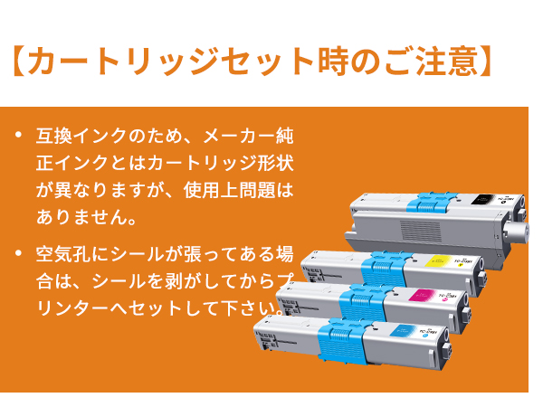 Amazon.co.jp: 【Amazon.co.jp限定】TC-C3B1 トナー OKI 用